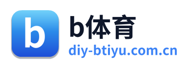 b体育